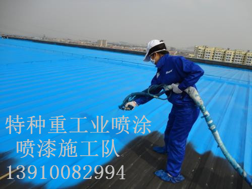 石门包括彩钢瓦喷漆翻新（